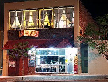 1201 East Backpackers - Lismore Accommodation 3
