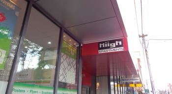 Hiigh Apartments - Lismore Accommodation 21