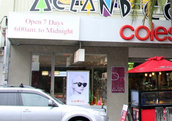 Acland Court Shopping Centre - Lismore Accommodation 0