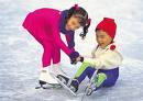 Iceworld Acacia Ridge - Lismore Accommodation 3