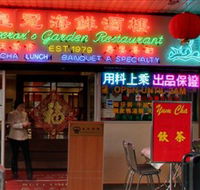 Emperor's Garden Restaurant - Lismore Accommodation