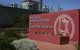 Whyalla Maritime Museum - thumb 0