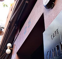 Campari - Lismore Accommodation