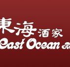 East Ocean Restaurant - Lismore Accommodation