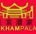 Baulkham Palace Chinese Restaurant - Lismore Accommodation