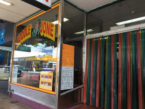 Noodle Jone - Lismore Accommodation 0