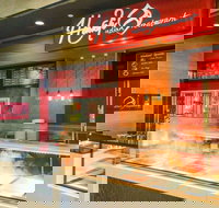 Haweli Indian - Clarkson - Lismore Accommodation