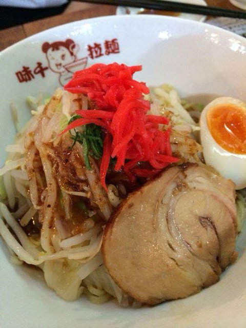Ajisen Ramen - Epping - Lismore Accommodation 0