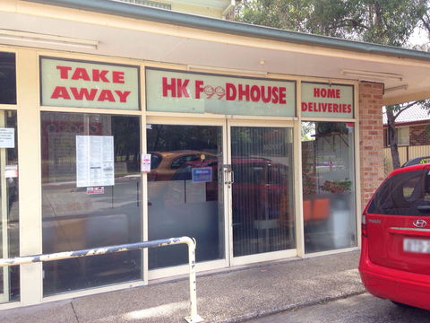 HK Food House - Lismore Accommodation 0
