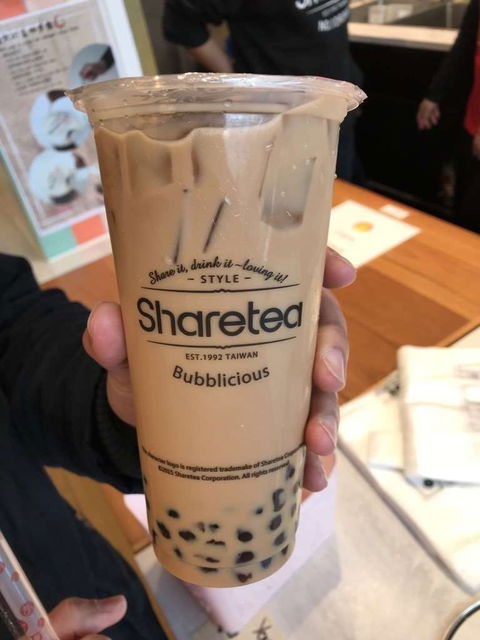 Sharetea - Springvale - Lismore Accommodation 0