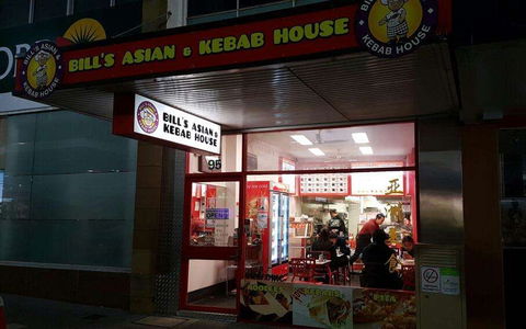 Oriental Restaurant - Lismore Accommodation 0