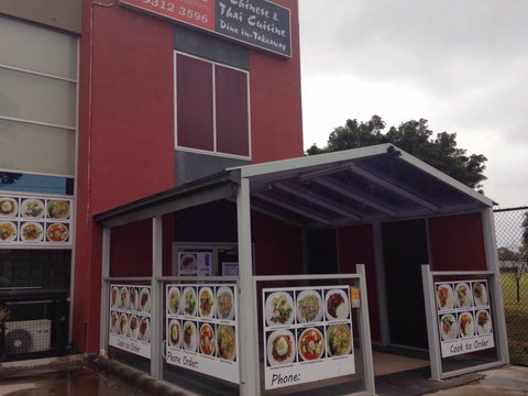 Luck Chinese - Lismore Accommodation 0