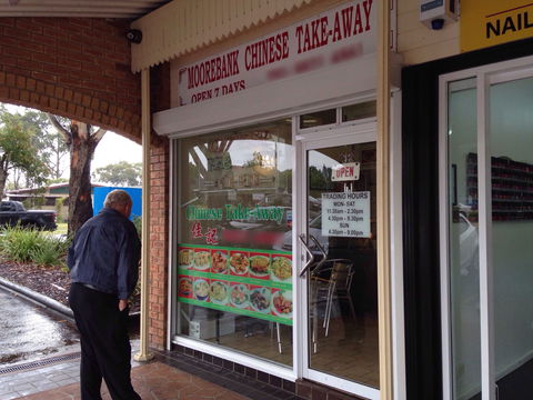Moorebank Chinese Takeaway - Lismore Accommodation 0