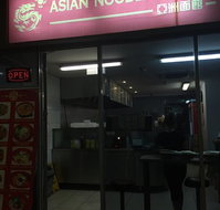Asian Noodle House - Lismore Accommodation
