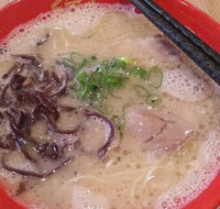 Hakata Gensuke - Lismore Accommodation