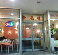 Spearwood Chinese Restaurant - Lismore Accommodation